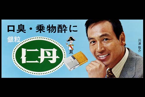 05kawazu BB
